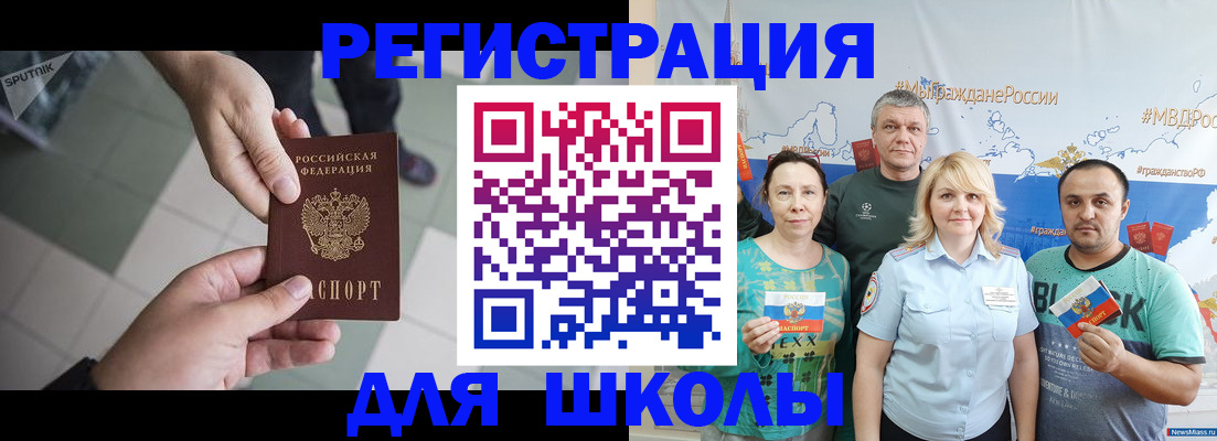 купить прописку в Соликамске