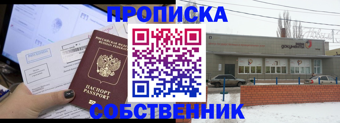 регистрация для дет. сада в Соликамске